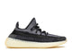 Adidas Yeezy Boost 350 V2 Carbon - Coproom
