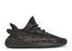 Adidas Yeezy Boost 350 V2 MX Rock - Coproom