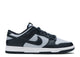Nike Dunk Low Georgetown - Coproom